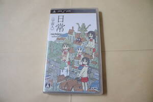 ★新品未使用★ PSP 日常(宇宙人) ※シュリンクに一部破れ