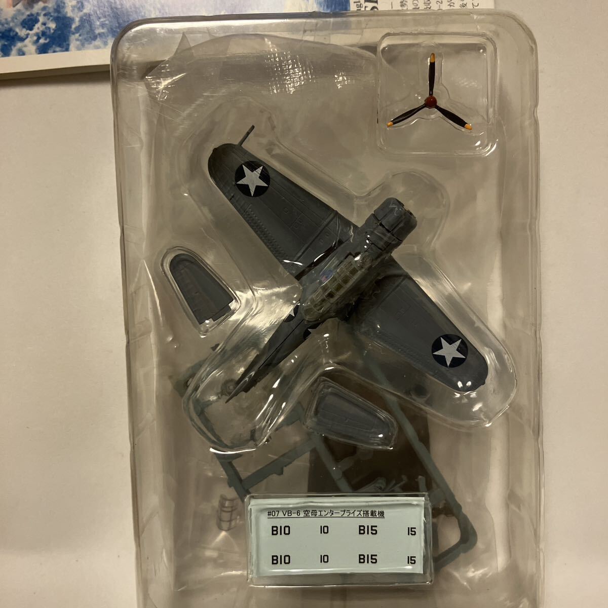Yahoo!オークション -「sbdドーントレス」(ミニカー) の落札相場 Yahoo!オークション -「sbdドーントレス」(ミニカー) の落札相場