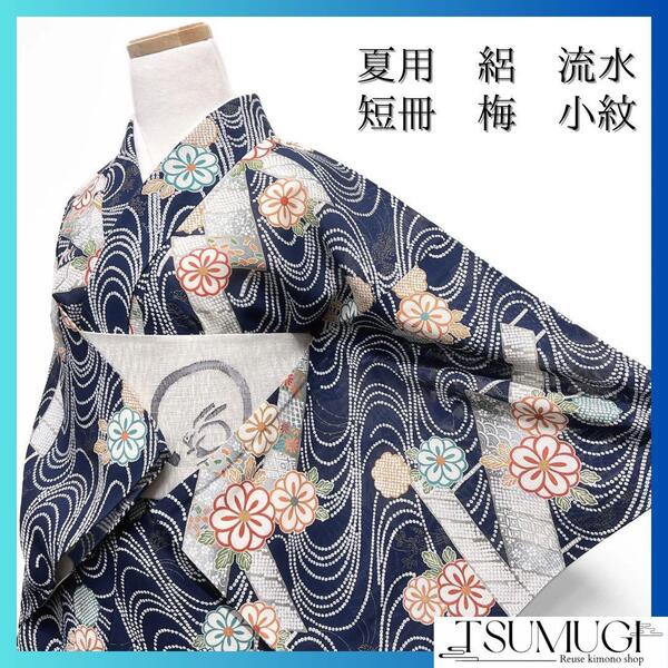 小紋 夏用 絽 梅 流水 短冊 花模様 金彩 着物 071w d