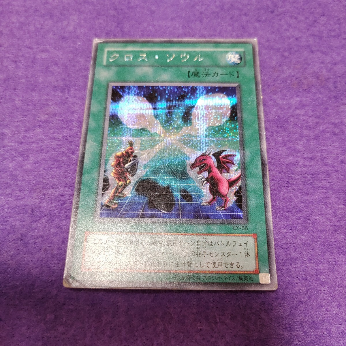 2025年最新】Yahoo!オークション -ex-r 遊戯王の中古品・新品 2025年最新】Yahoo!オークション -ex-r 遊戯王の中古品・新品
