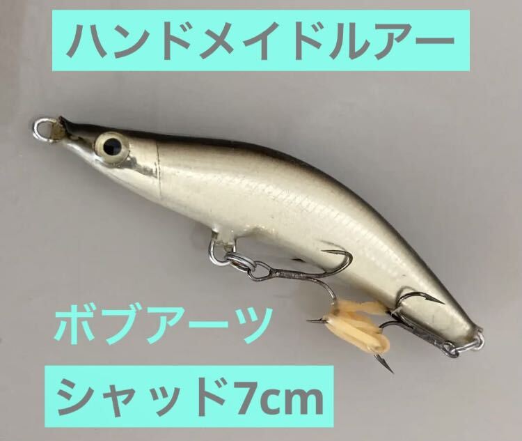 Yahoo!オークション -「リベット」(淡水) (ハードルアー)の落札 Yahoo!オークション -「リベット」(淡水) (ハードルアー)の落札