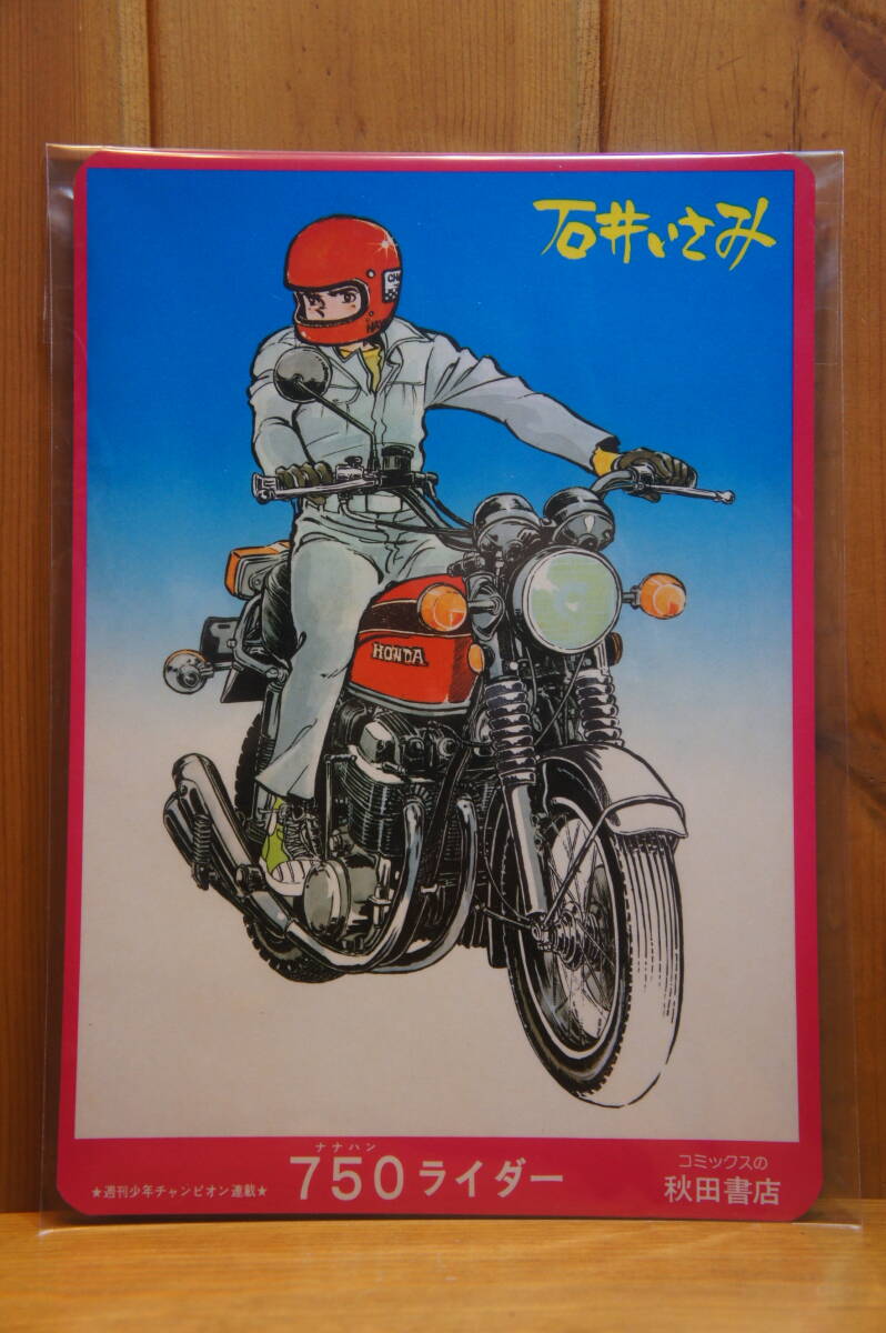 2025年最新】Yahoo!オークション -750ライダーの中古品・新品 2025年最新】Yahoo!オークション -750ライダーの中古品・新品