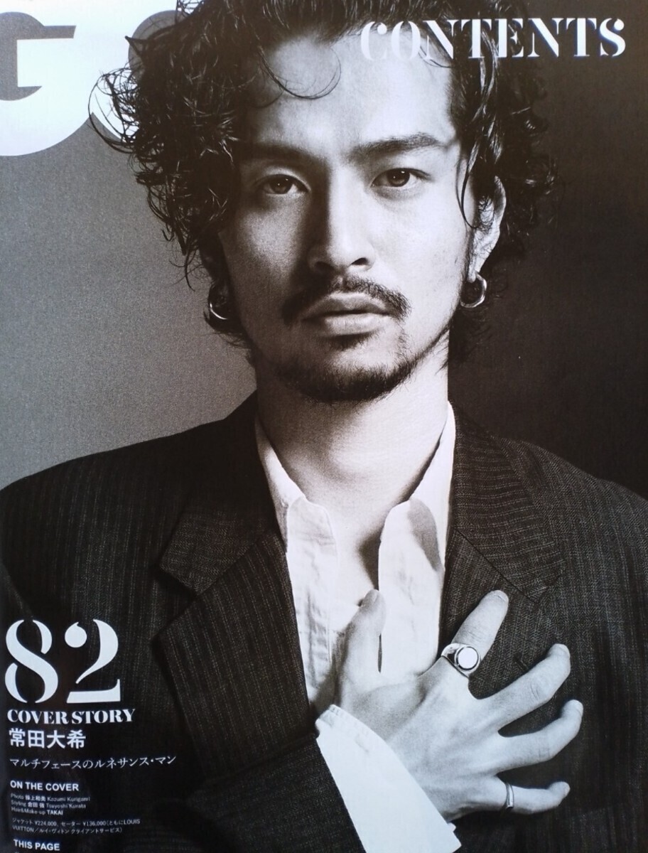 2025年最新】Yahoo!オークション -常田大希(本、雑誌)の中古品