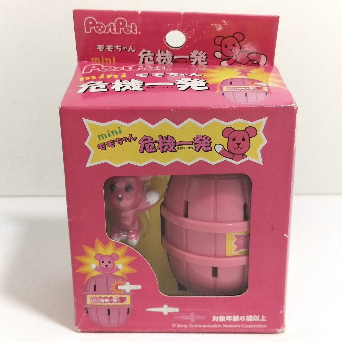 2025年最新】Yahoo!オークション - PostPet(キャラクター玩具 2025年最新】Yahoo!オークション - PostPet(キャラクター玩具