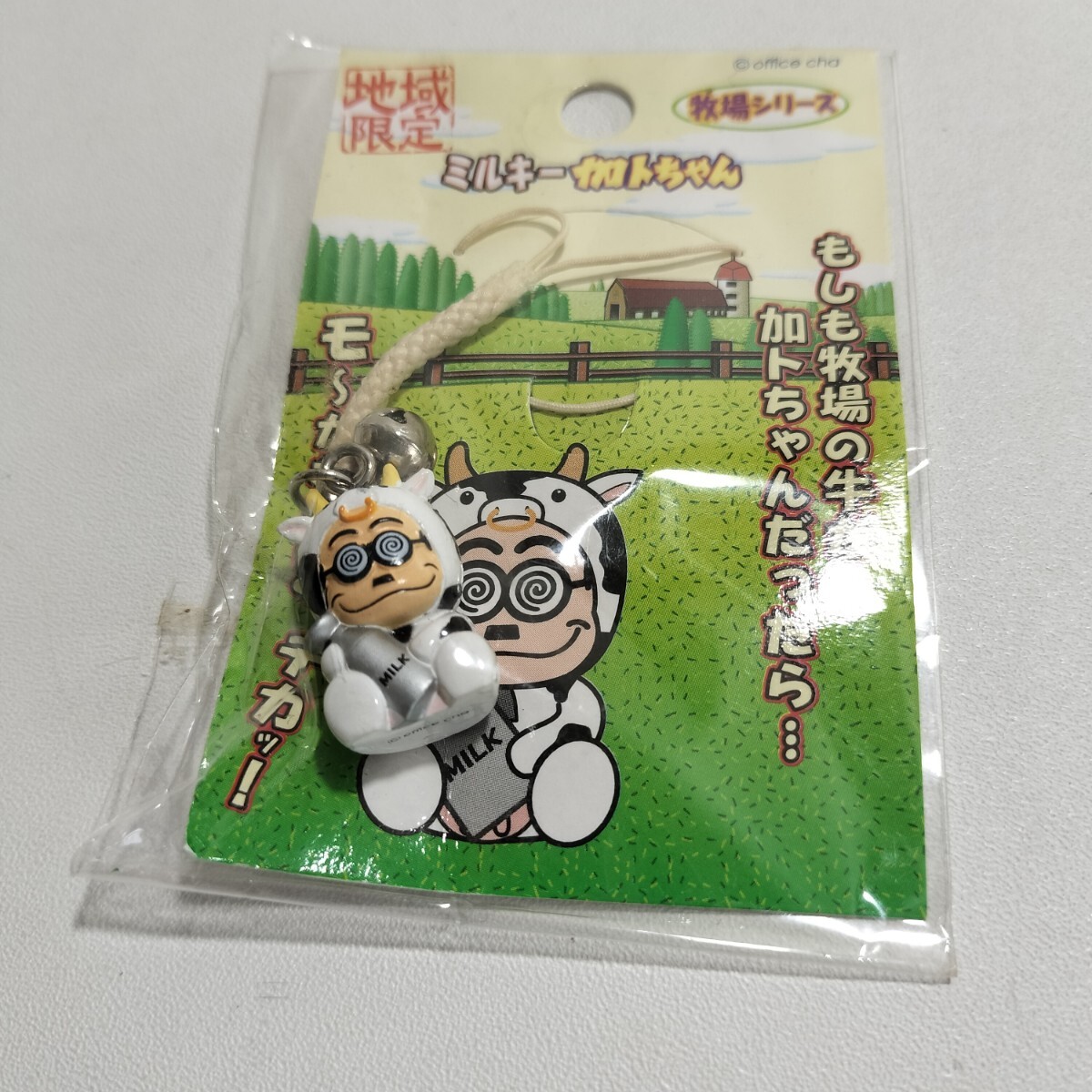 2025年最新】Yahoo!オークション -加トちゃん 根付の中古品 2025年最新】Yahoo!オークション -加トちゃん 根付の中古品