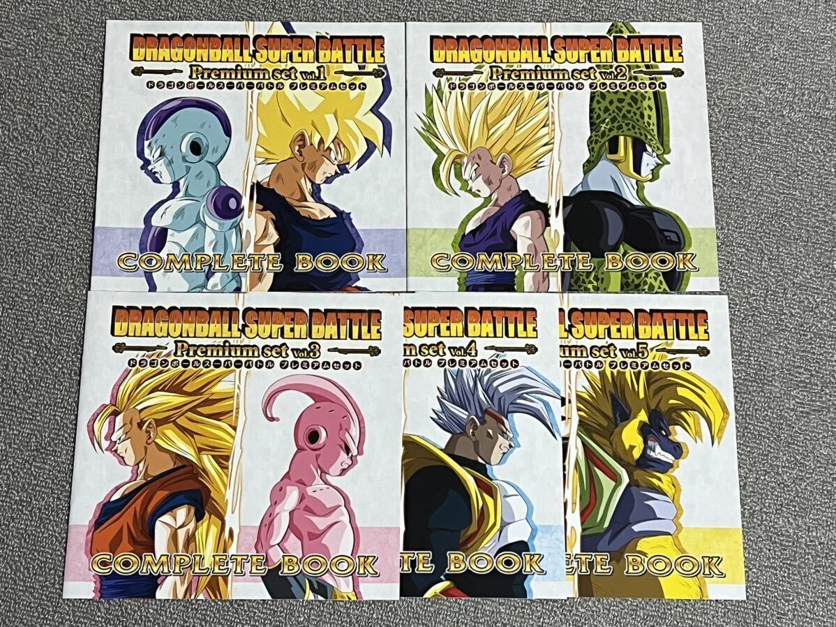 Yahoo!オークション -「カードダス ドラゴンボール スーパー Yahoo!オークション -「カードダス ドラゴンボール スーパー