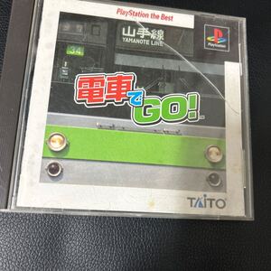電車でGO! /PS 取説付き 動作確認済み