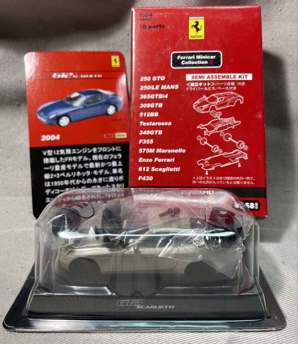 2025年最新】Yahoo!オークション -フェラーリ612 京商の中古品