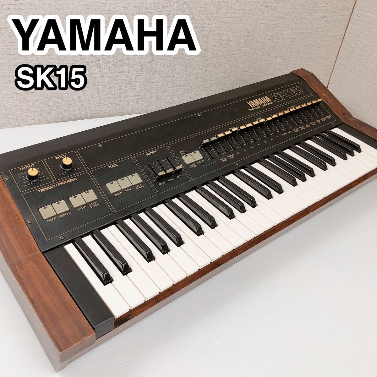 Yahoo!オークション -「yamaha sk15」(楽器、器材) の落札相場 Yahoo!オークション -「yamaha sk15」(楽器、器材) の落札相場
