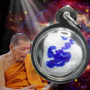 ルアンプーマハシラー 神秘なる石への祈り未来を見通す秘めたる石 プラクルアン 2 タイ お守り 未来 神秘 石 天然石 金運 富