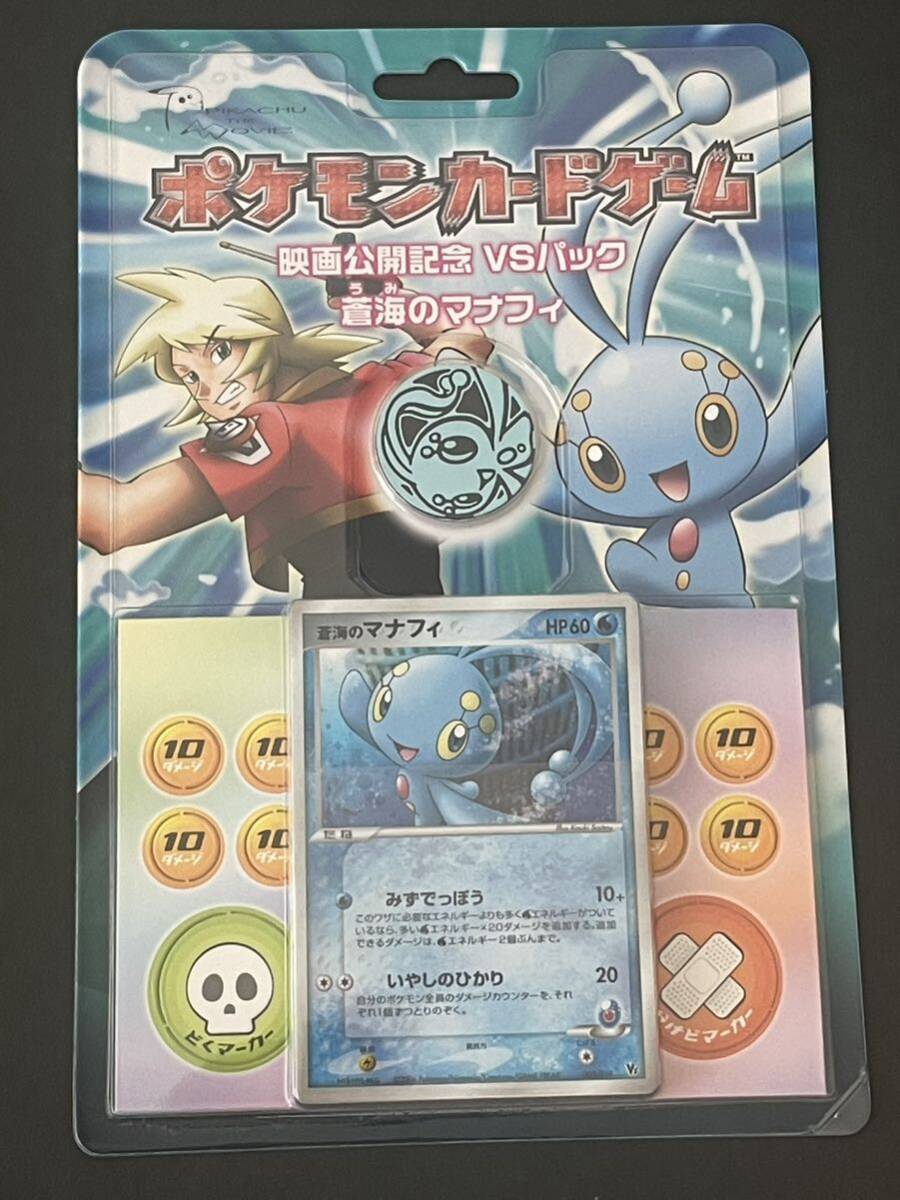 2025年最新】Yahoo!オークション -ポケモンカードゲーム 映画 2025年最新】Yahoo!オークション -ポケモンカードゲーム 映画