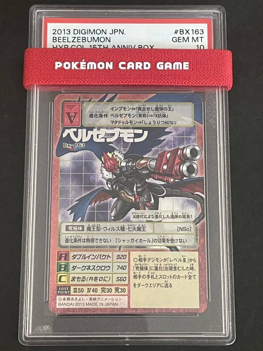 Yahoo!オークション - PSA10 背景A ゴールドエッチング Yahoo!オークション - PSA10 背景A ゴールドエッチング