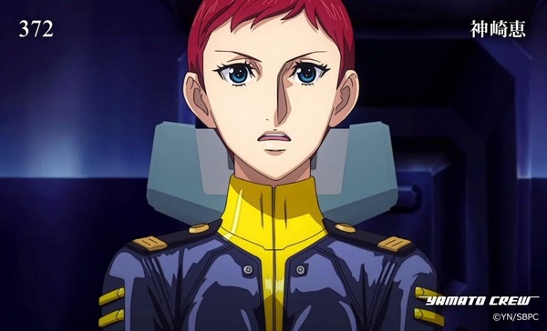 ♪★【まとめて取引で20枚迄同梱可能】宇宙戦艦ヤマト 2202 トレカ 372 副長「神崎恵」/ 2199 / 3199→も対象!/ ★ 連邦航宙艦 銀河
