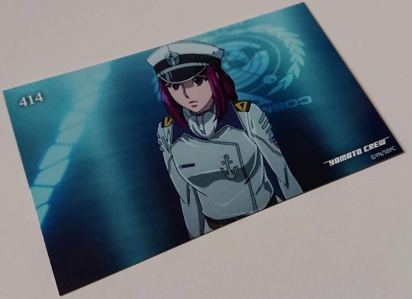 ♪★【まとめて取引で20枚迄同梱可能】宇宙戦艦ヤマト 2202 トレカ 414 連邦航宙艦 銀河(GINGA)艦長「藤堂早紀」/ 2199 / 3199→も対象!★