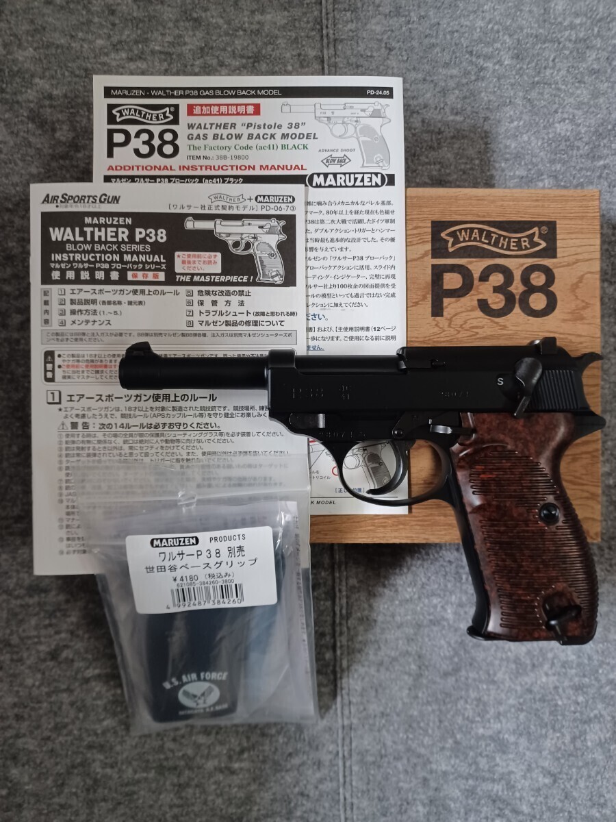 Amazon.co.jp: マルゼン ワルサーP38 世田谷ベースモデル ブロー