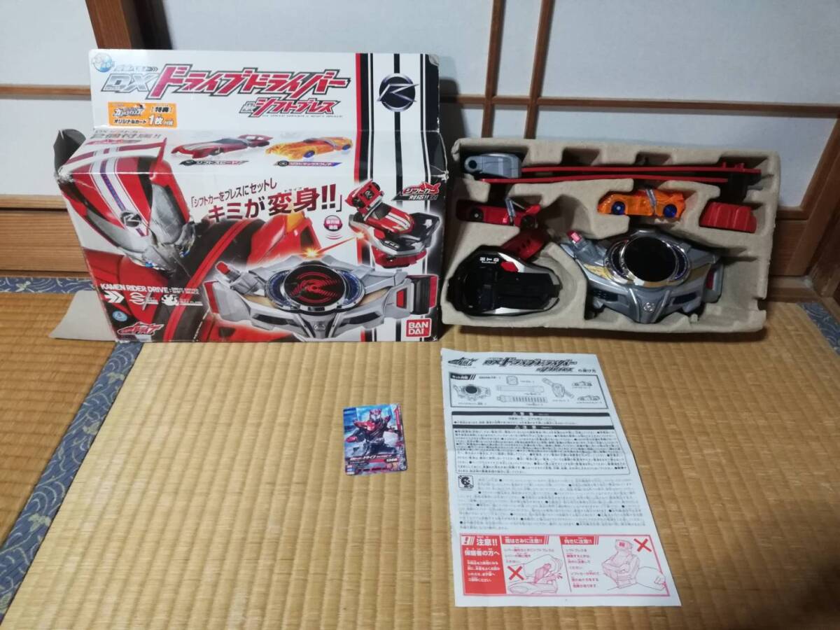 2025年最新】Yahoo!オークション -仮面ライダードライブ 変身