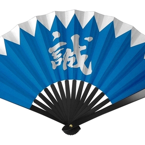 NO.TS-誠・近藤勇・尾形刀剣・鉄扇・八寸・錦織袋入・函入り 195gr,
