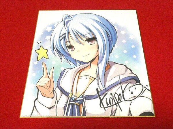 星織ユメミライ 逢坂そら 色紙