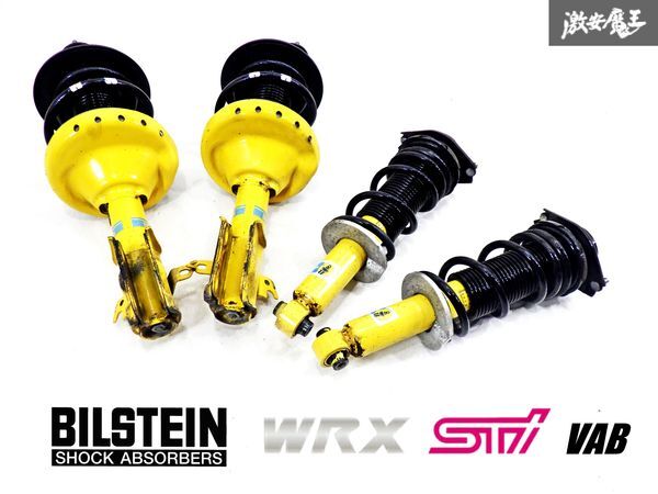 2025年最新】Yahoo!オークション -wrx s4 純正(サスペンション 2025年最新】Yahoo!オークション -wrx s4 純正(サスペンション