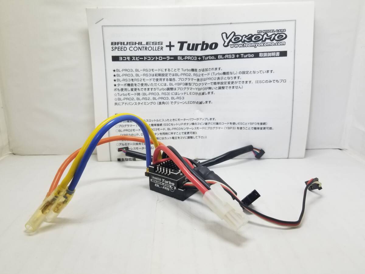 ヨコモ ブラシレス スピードコントローラー BL-R3 カラー：ブルー | 鉄道模型・プラモデル・ラジコン・ガン・ミリタリー・フィギュア・ミニカー  玩具(おもちゃ) の通販サイト