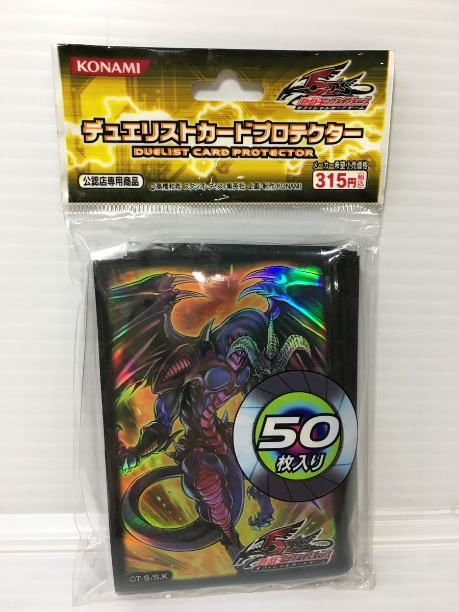 2025年最新】Yahoo!オークション -レッドデーモンズドラゴン 2025年最新】Yahoo!オークション -レッドデーモンズドラゴン