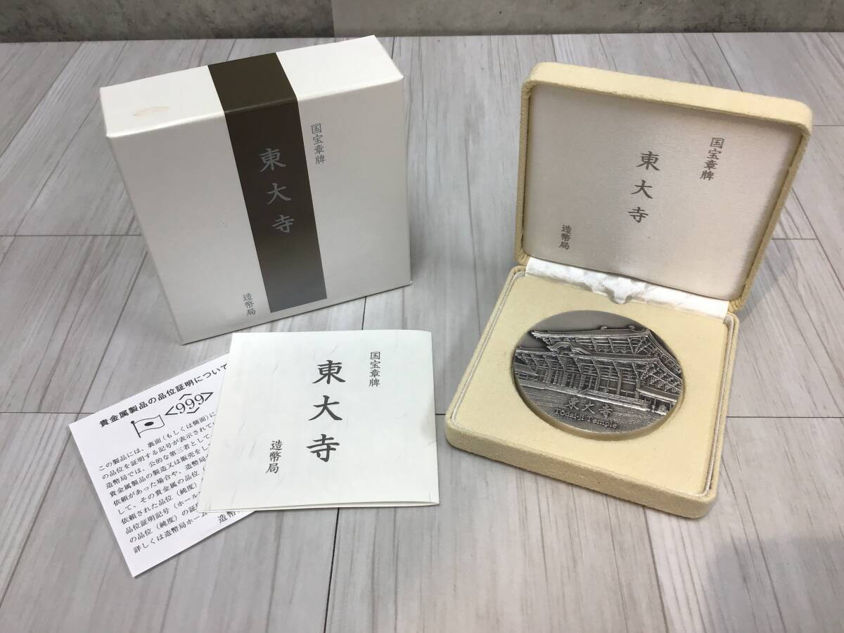 Yahoo!オークション -「東大寺 メダル」の落札相場・落札価格 Yahoo!オークション -「東大寺 メダル」の落札相場・落札価格