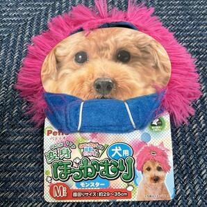 新品 ペティオ 犬 Mサイズ ほっかむり 被り物 モンスター インスタ ③