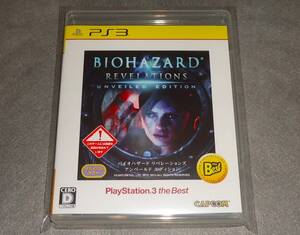 未使用 美品 PS3 カプコン バイオハザード リベレーションズ アンベールド エディション