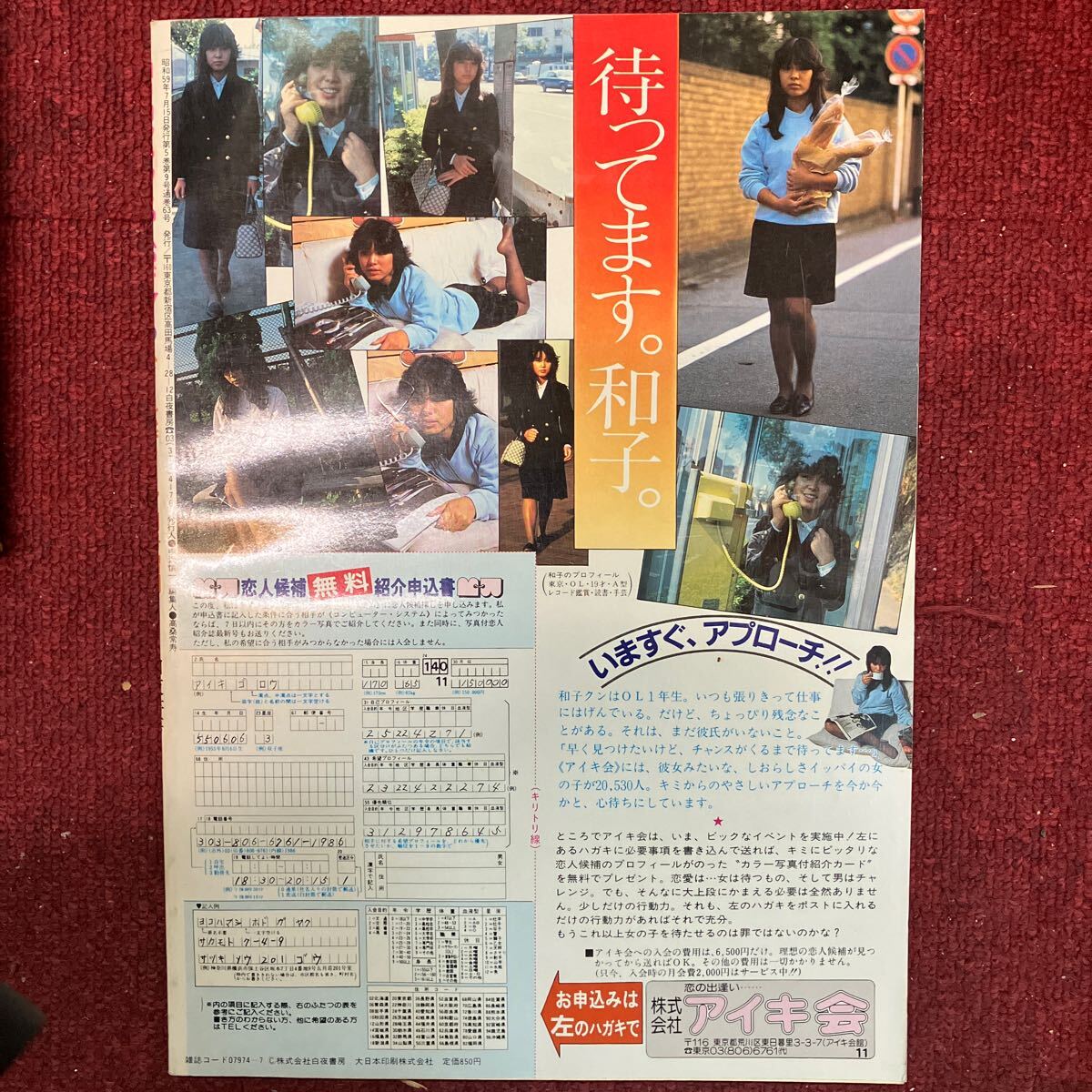Yahoo!オークション -「ブルマ」(アート、エンターテインメント) (雑誌)の落札相場・落札価格 Yahoo!オークション -「ブルマ」(アート、エンターテインメント) (雑誌)の落札相場・落札価格