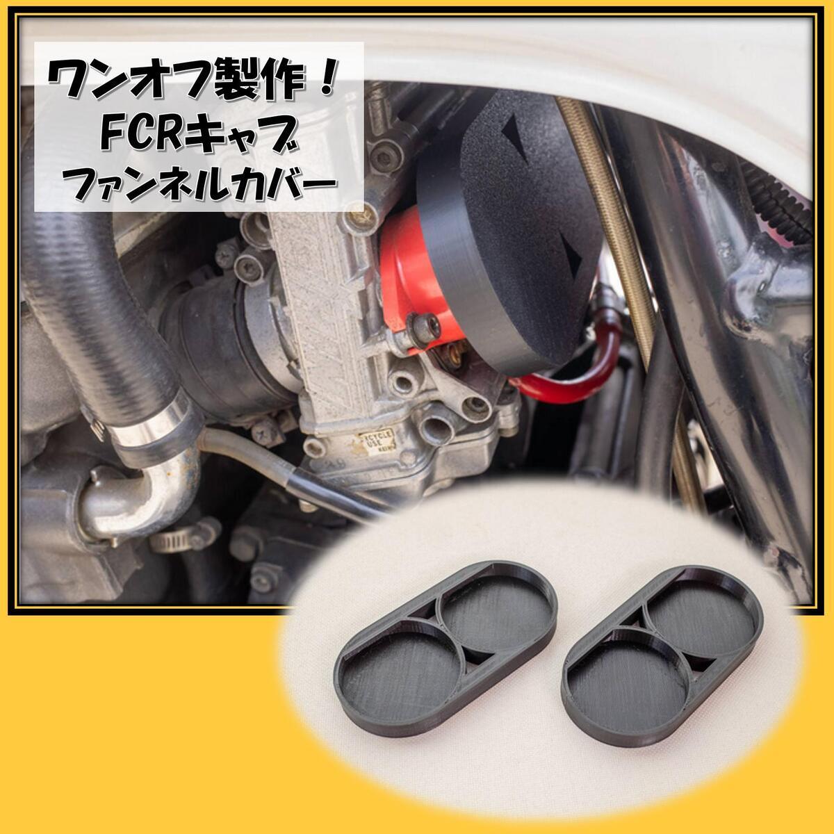 2025年最新】Yahoo!オークション -cb750f fcrの中古品・新品・未 2025年最新】Yahoo!オークション -cb750f fcrの中古品・新品・未