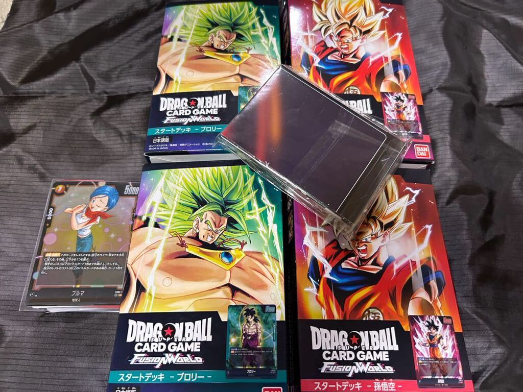 ドラゴンボールスーパーカードゲーム フュージョンワールド 未
