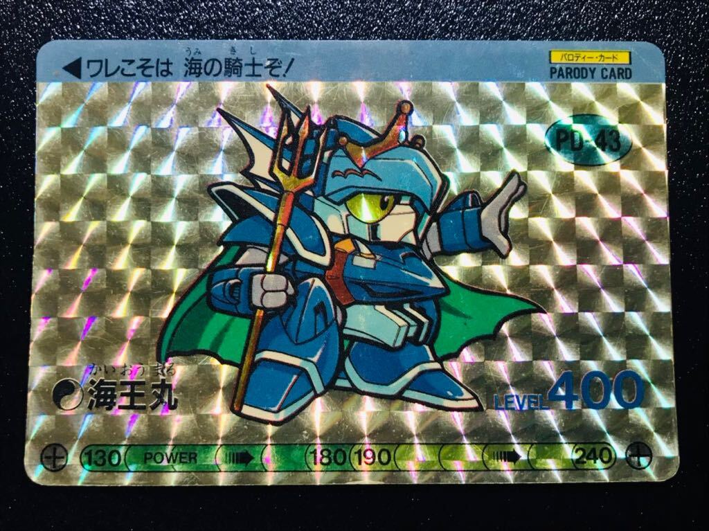 Yahoo!オークション -「カードダス」(魔神英雄伝ワタル) (ま行 Yahoo!オークション -「カードダス」(魔神英雄伝ワタル) (ま行
