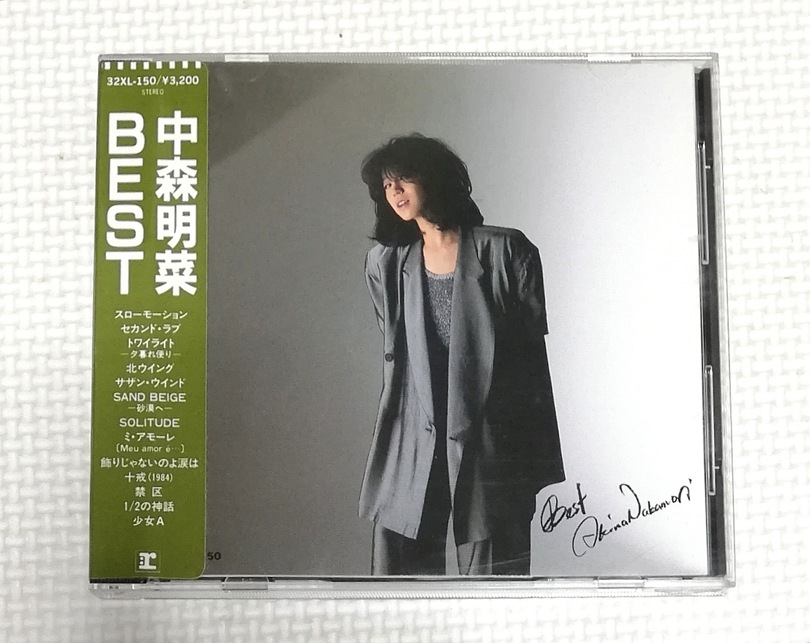 中森明菜CD 3枚セット 32XL盤シール帯付 Yahoo!オークション -「シール帯 cd」(中森明菜) (な)の落札相場