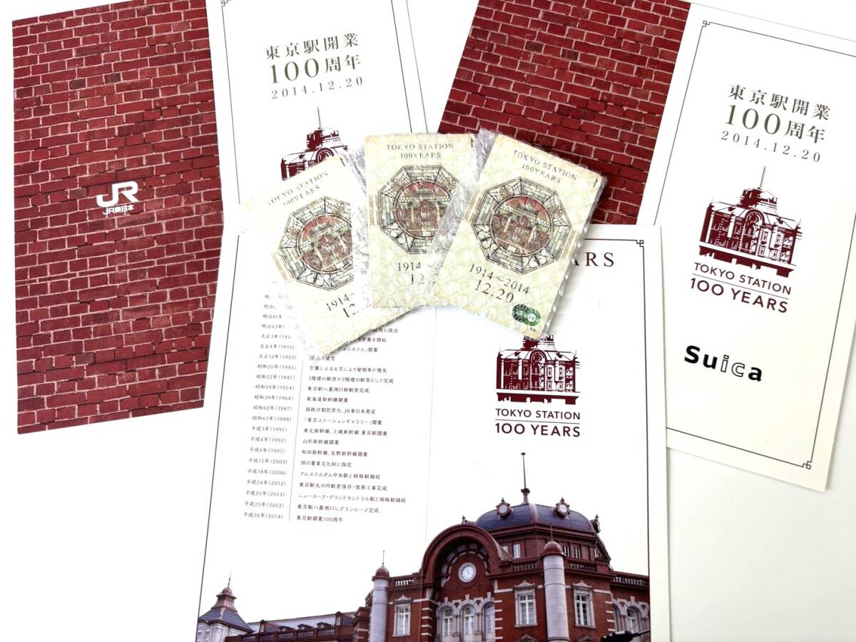 Yahoo!オークション -「jr100周年記念suica」の落札相場・落札価格