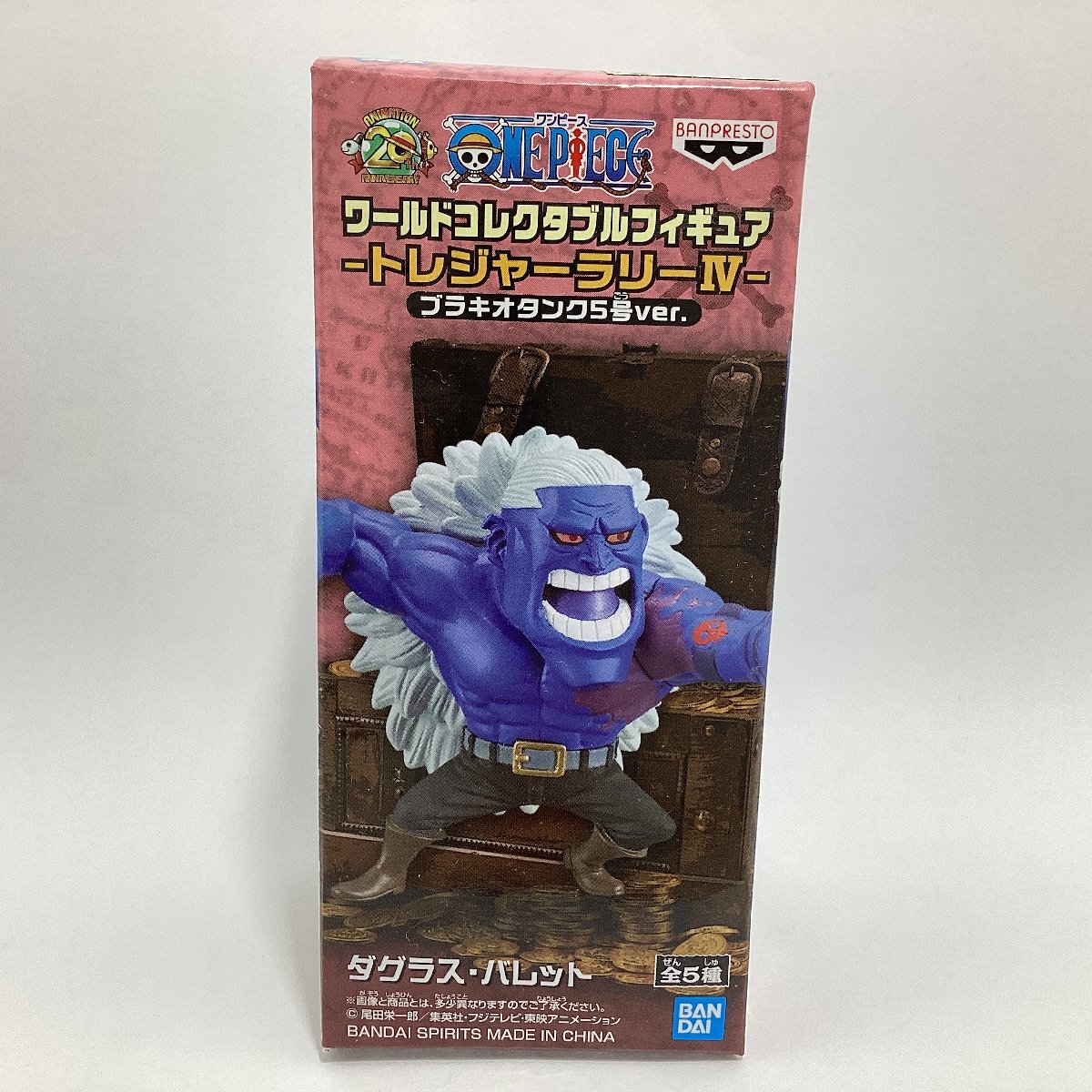 劇場版 『ONE PIECE STAMPEDE』 ワールドコレクタブルフィギュア