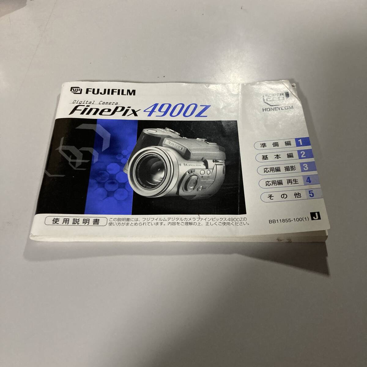 2025年最新】Yahoo!オークション -finepix4900zの中古品・新品 2025年最新】Yahoo!オークション -finepix4900zの中古品・新品