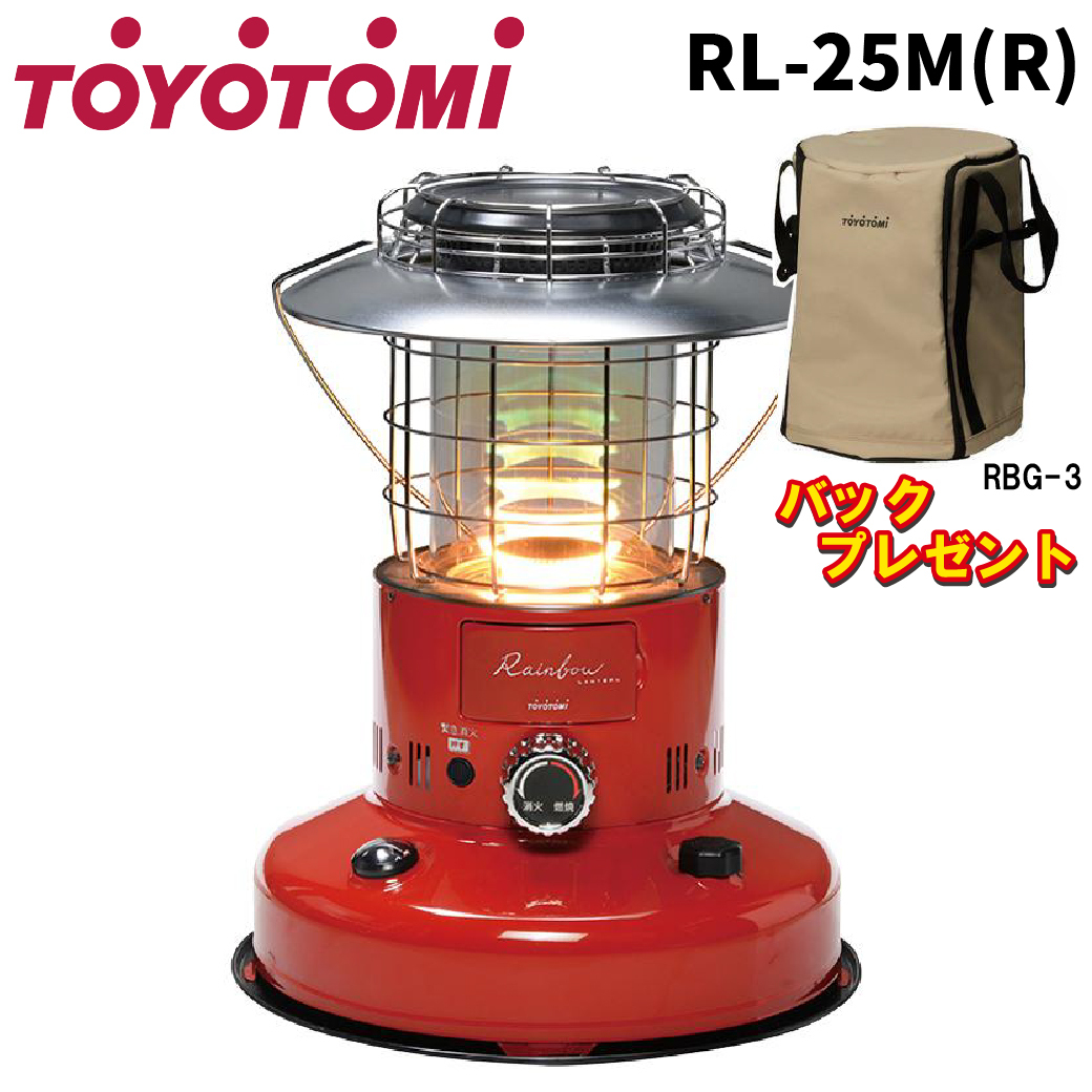 2025年最新】Yahoo!オークション -トヨトミ レインボーの中古品 2025年最新】Yahoo!オークション -トヨトミ レインボーの中古品
