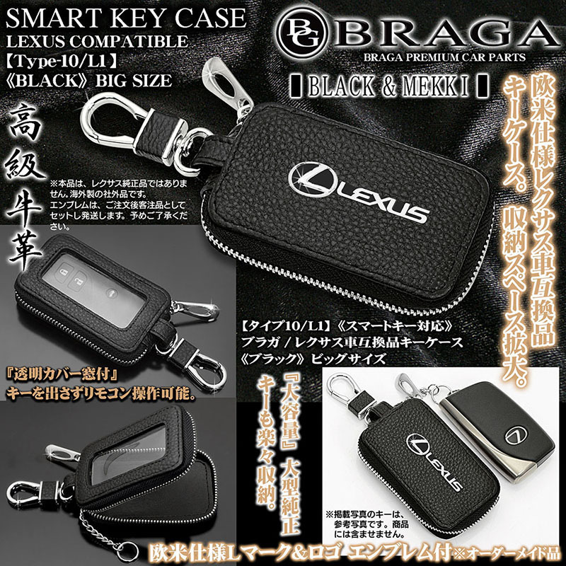 Yahoo!オークション -「レクサス スマートキー LS」の落札相場
