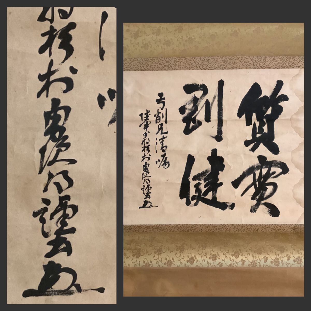 元陸軍元帥大山巌題 小堀鞆音画 肉筆の武者絵(楠正成)の掛け軸