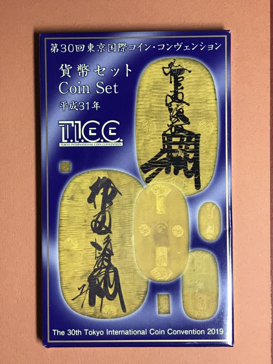 一番の U「TICCコインセット3個」【2005年】未使用、送料無料 コレクション