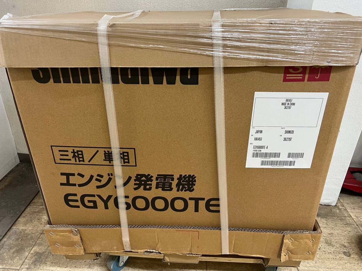 2025年最新】Yahoo!オークション -egy6000te-a(発電機、変圧器 2025年最新】Yahoo!オークション -egy6000te-a(発電機、変圧器