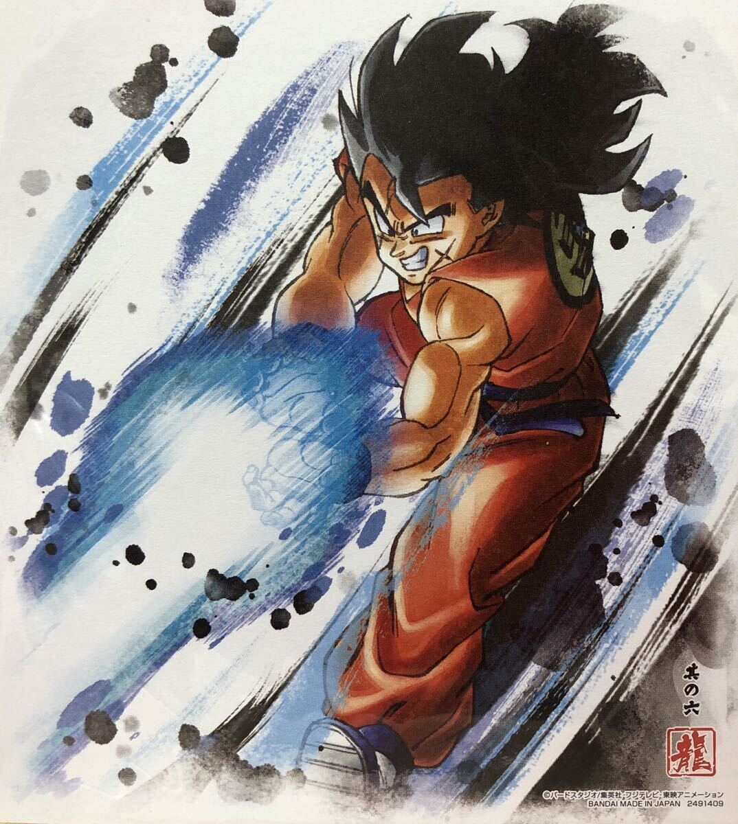 2025年最新】Yahoo!オークション -ドラゴンボール 色紙 art 6の 2025年最新】Yahoo!オークション -ドラゴンボール 色紙 art 6の