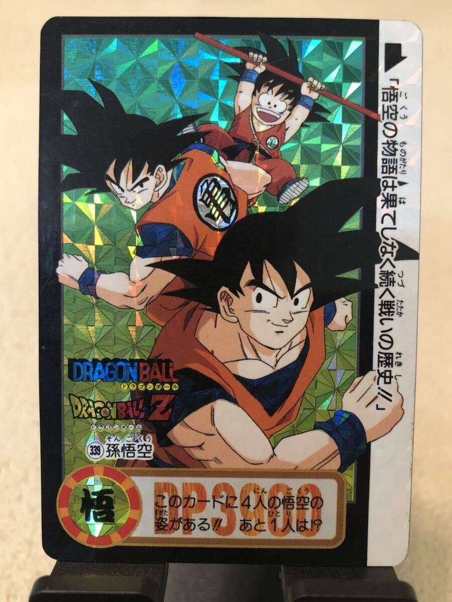 Yahoo!オークション -「両面カード」(ドラゴンボールカードダス Yahoo!オークション -「両面カード」(ドラゴンボールカードダス