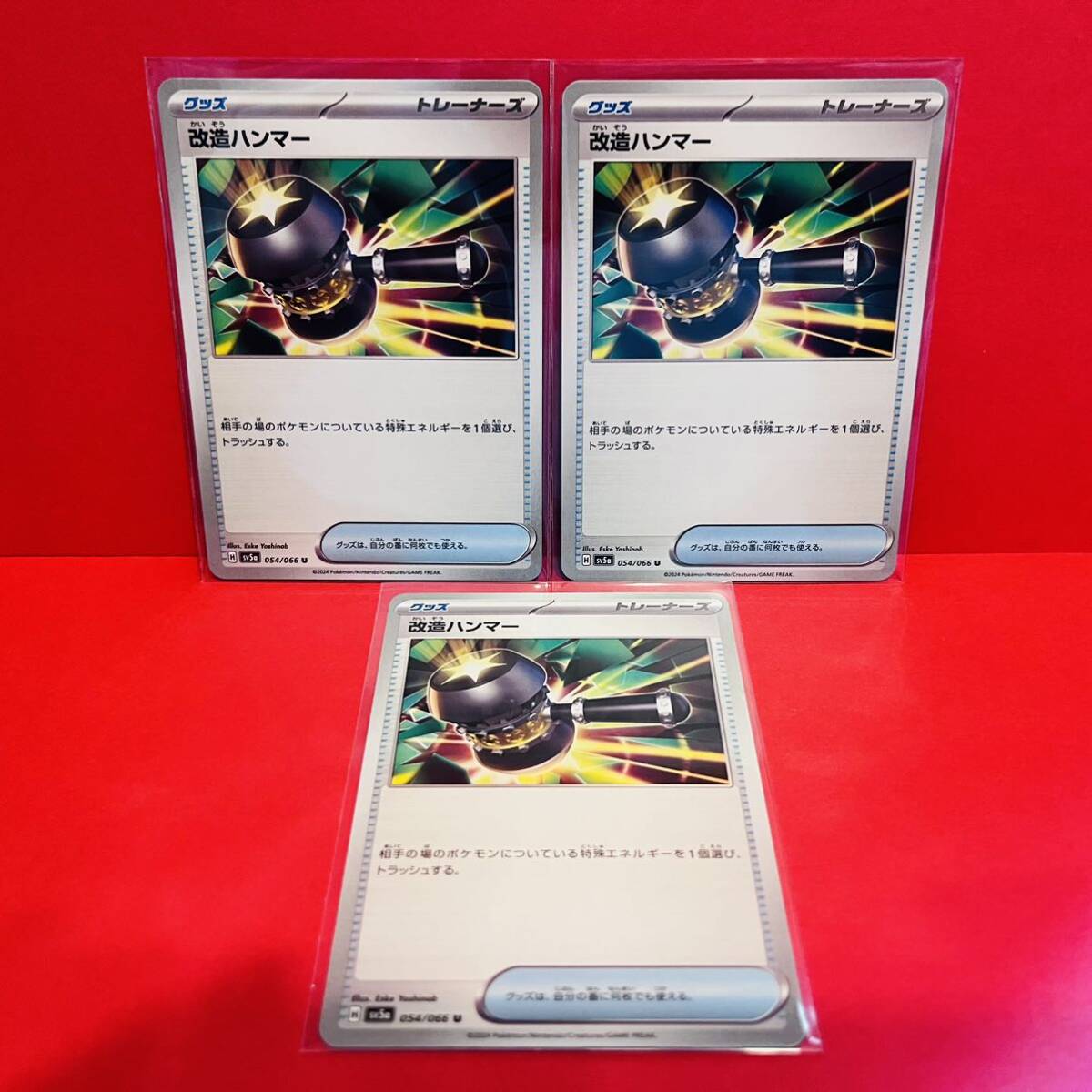 2025年最新】Yahoo!オークション -ポケモンカード トレーナーズ