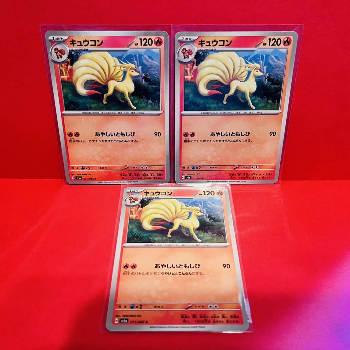 キュウコン3枚セット カードe 1ED 値段交渉可 PSA10鑑定済〕キュウコン(カードe/1ED)【-】{104/128}