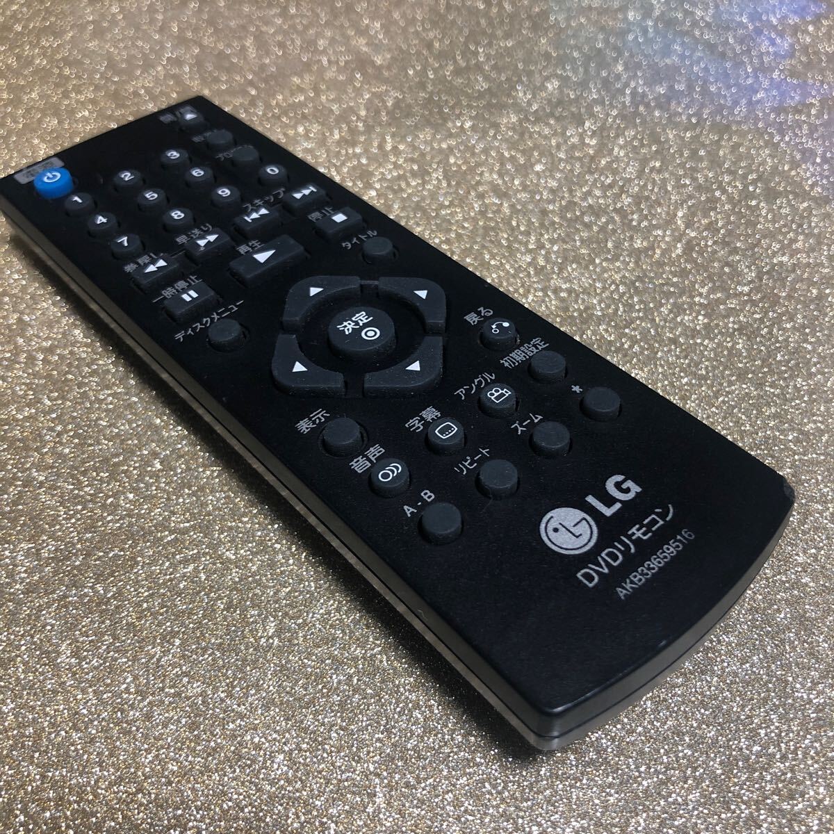 2025年最新】Yahoo!オークション -lg dvdリモコンの中古品・新品 2025年最新】Yahoo!オークション -lg dvdリモコンの中古品・新品