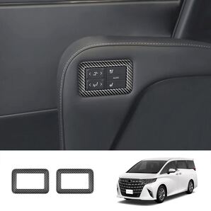 ヴェルファイア40系 アルファード40系 スイッチガーニッシュ【C582f】