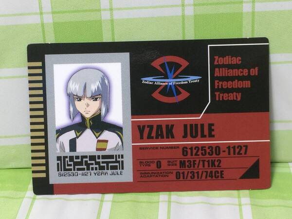 機動戦士ガンダムSEED DESTINY IDカード イザーク・ジュール Z.A.F.T. 白服 セキュリティーカード 非売品 コレクション BM-127