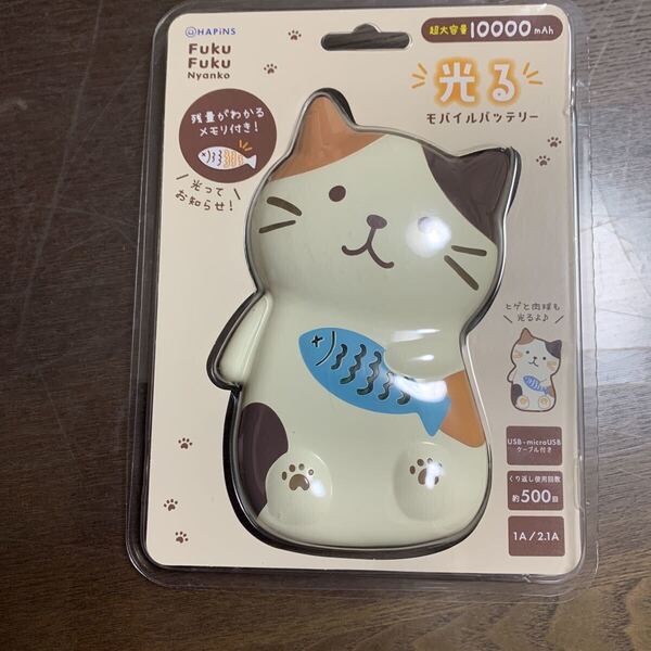 FukuFukuNyanko 光る モバイルバッテリー (10000mAh) ふくふくにゃんこ ミケランジェロ 猫17