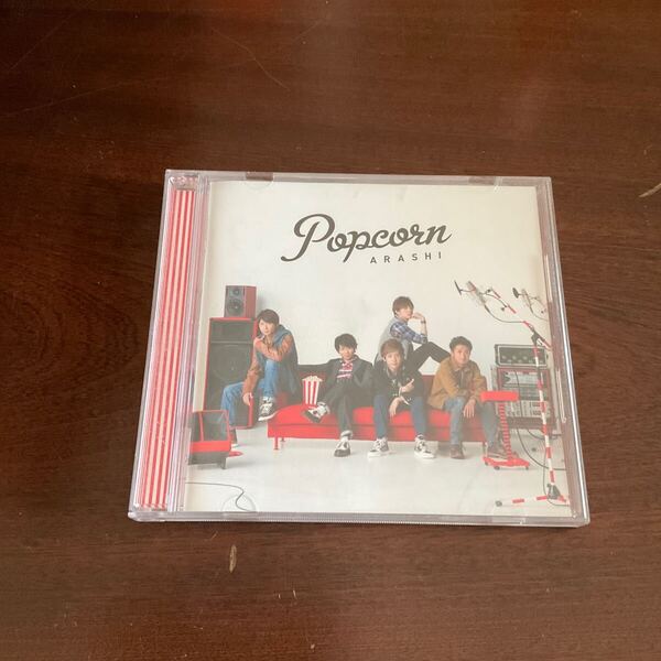 【送料無料】CD Popcorn/ARASHI 嵐